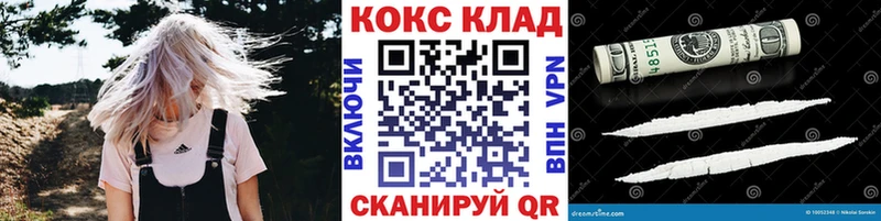 Купить наркотики цена Щёлково кракен tor Alpha PVP COCAIN Амфетамин МЕФ Гашиш Каннабис