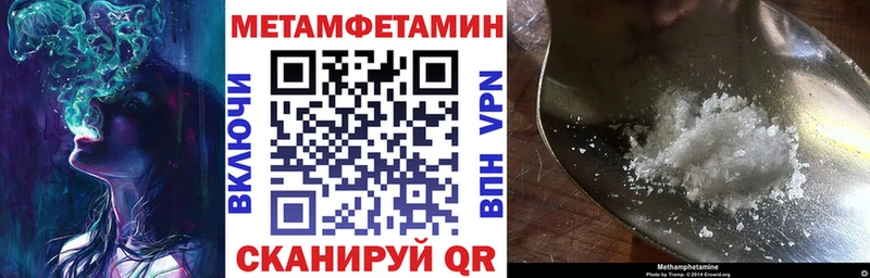 ссылка на мегу ссылка  Щёлково  АМФ VHQ 