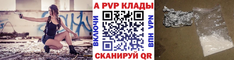 где купить наркоту  Щёлково  А ПВП кристаллы 