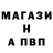 Метадон белоснежный Ane France