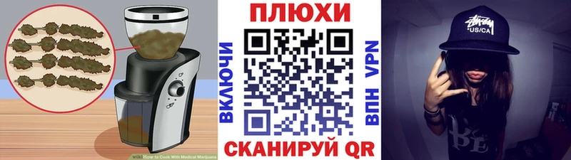 Печенье с ТГК конопля  Щёлково 