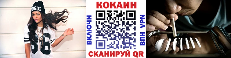 ссылка на мегу маркетплейс  Щёлково  Кокаин Боливия  где купить  