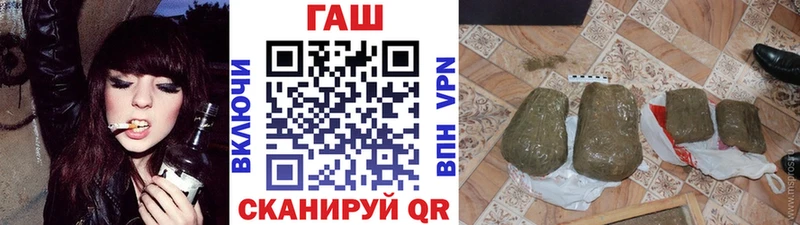 ГАШ убойный  где найти   mega   Щёлково 