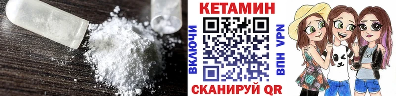 КЕТАМИН ketamine  цена наркотик  гидра как войти  Щёлково 