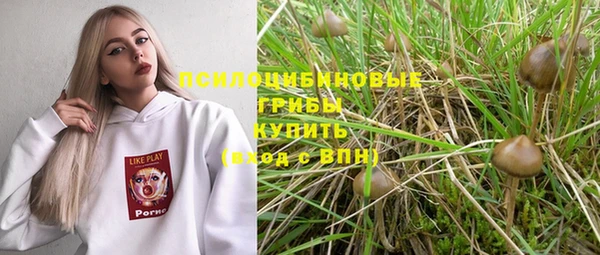 гашишное масло Алексин