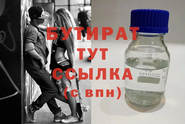 гашишное масло Алексин