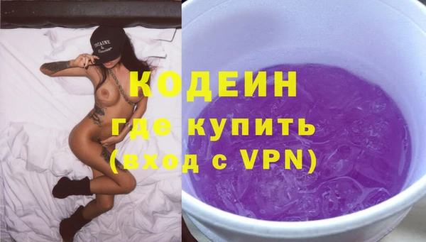 мескалин Михайловск
