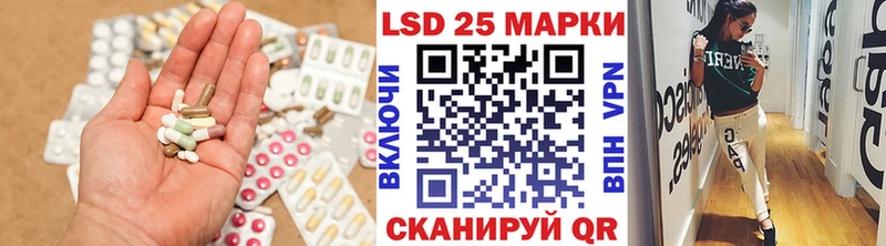 LSD-25 экстази кислота Щёлково