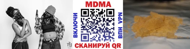 где найти   Щёлково  MDMA молли 